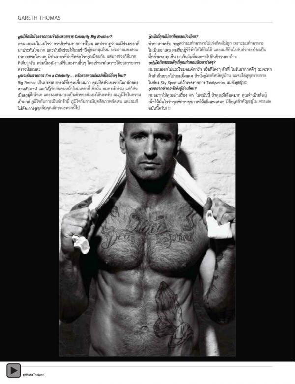 Attitude-July-2012